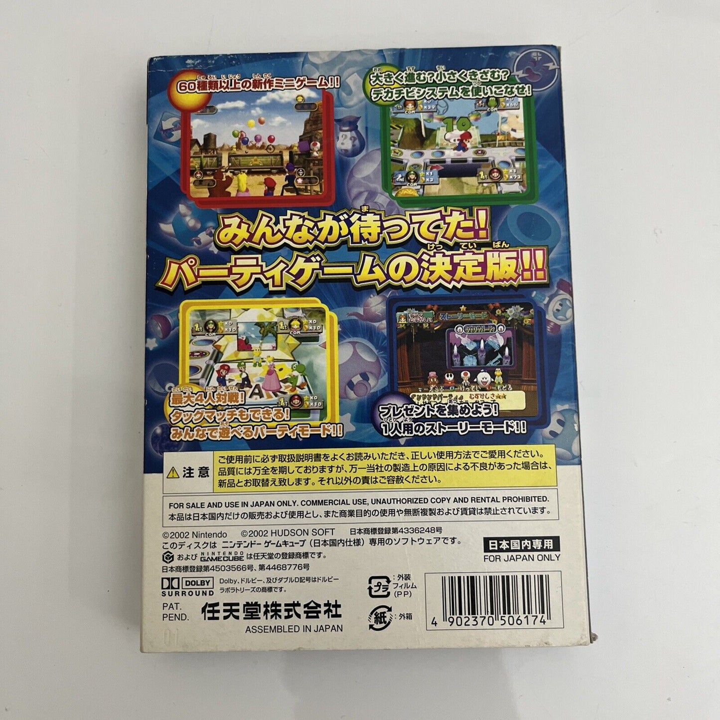 Mario Party 4 - Nintendo GameCube NTSC-J JAPAN GC Game Complete