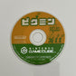 Pikmin - Nintendo GameCube NTSC-J JAPAN GC Complete