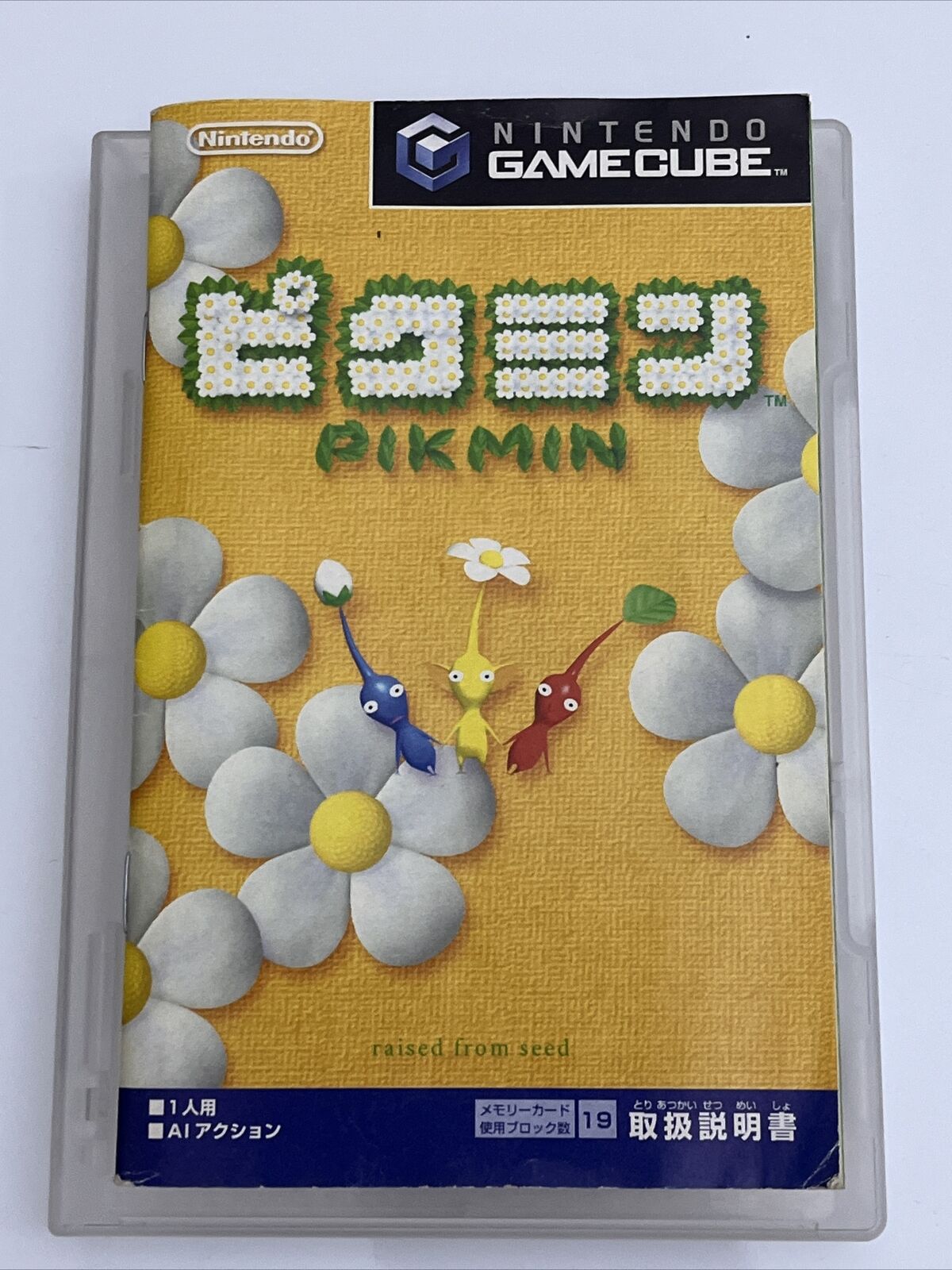 Pikmin - Nintendo GameCube NTSC-J JAPAN GC Complete