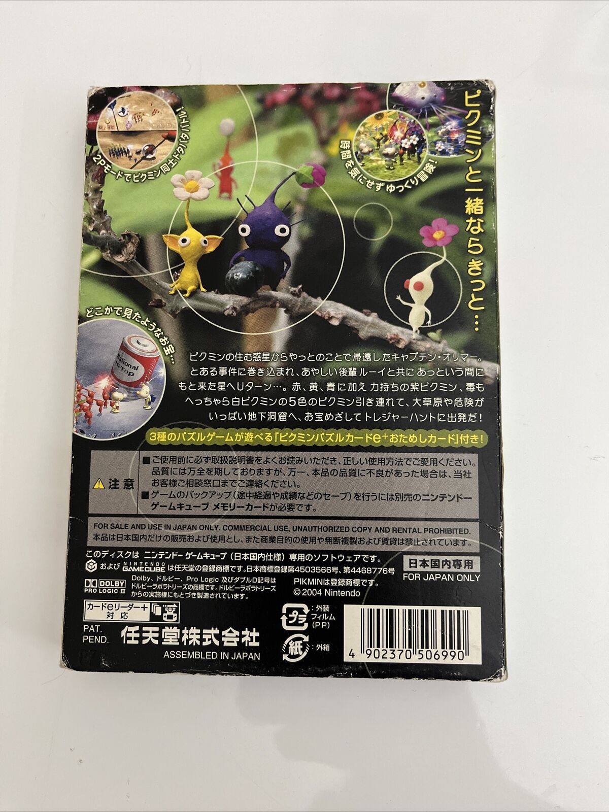 Pikmin 2 - Nintendo GameCube NTSC-J JAPAN GC Game Complete