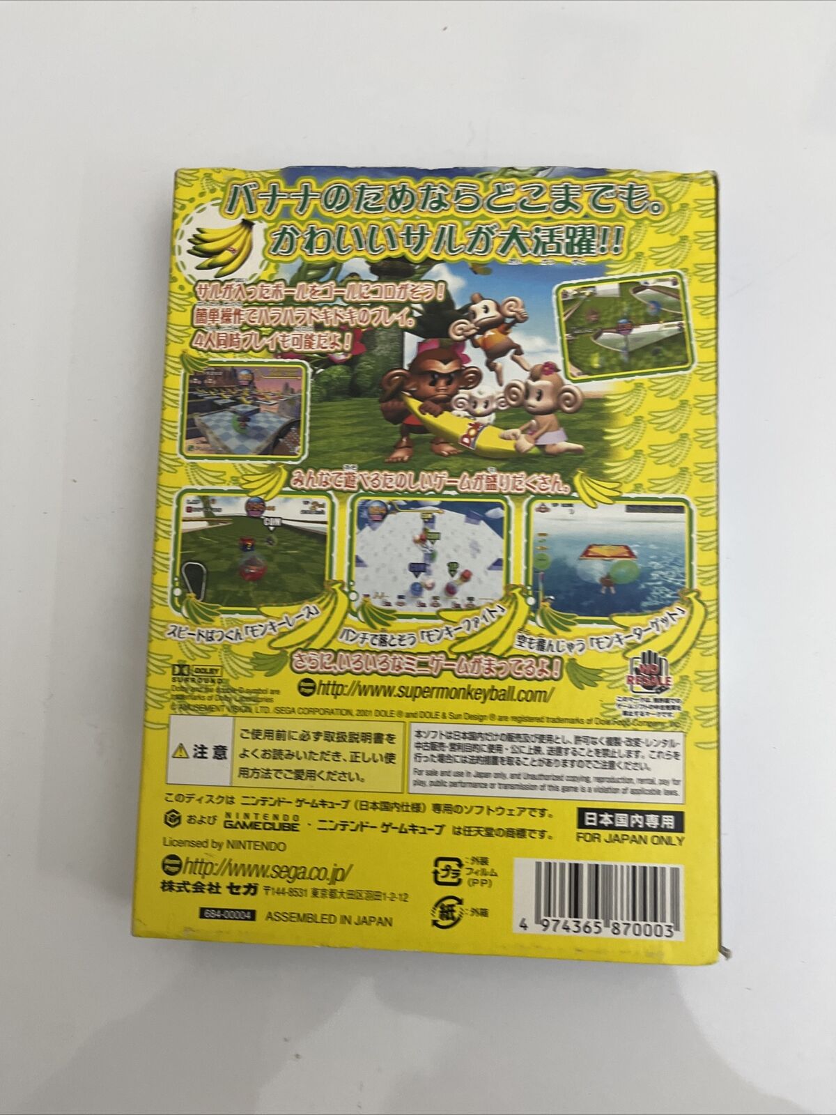 Super Monkey Ball - Nintendo GameCube NTSC-J JAPAN GC Game Complete