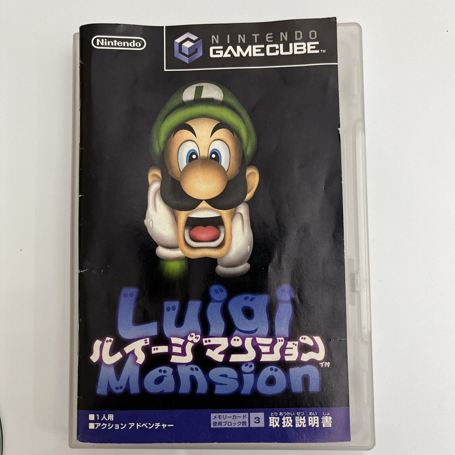 Luigi's Mansion - Nintendo GameCube NTSC-J JAPAN GC Game Complete