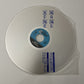 Terminator 2: Judgment Day  (LD Laserdisc, 1991) Arnold Schwarzenegger Gatefold