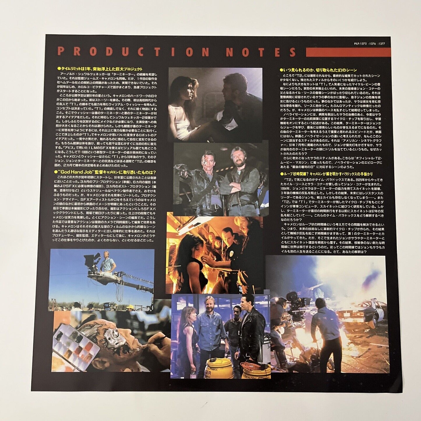 Terminator 2: Judgment Day  (LD Laserdisc, 1991) Arnold Schwarzenegger Gatefold