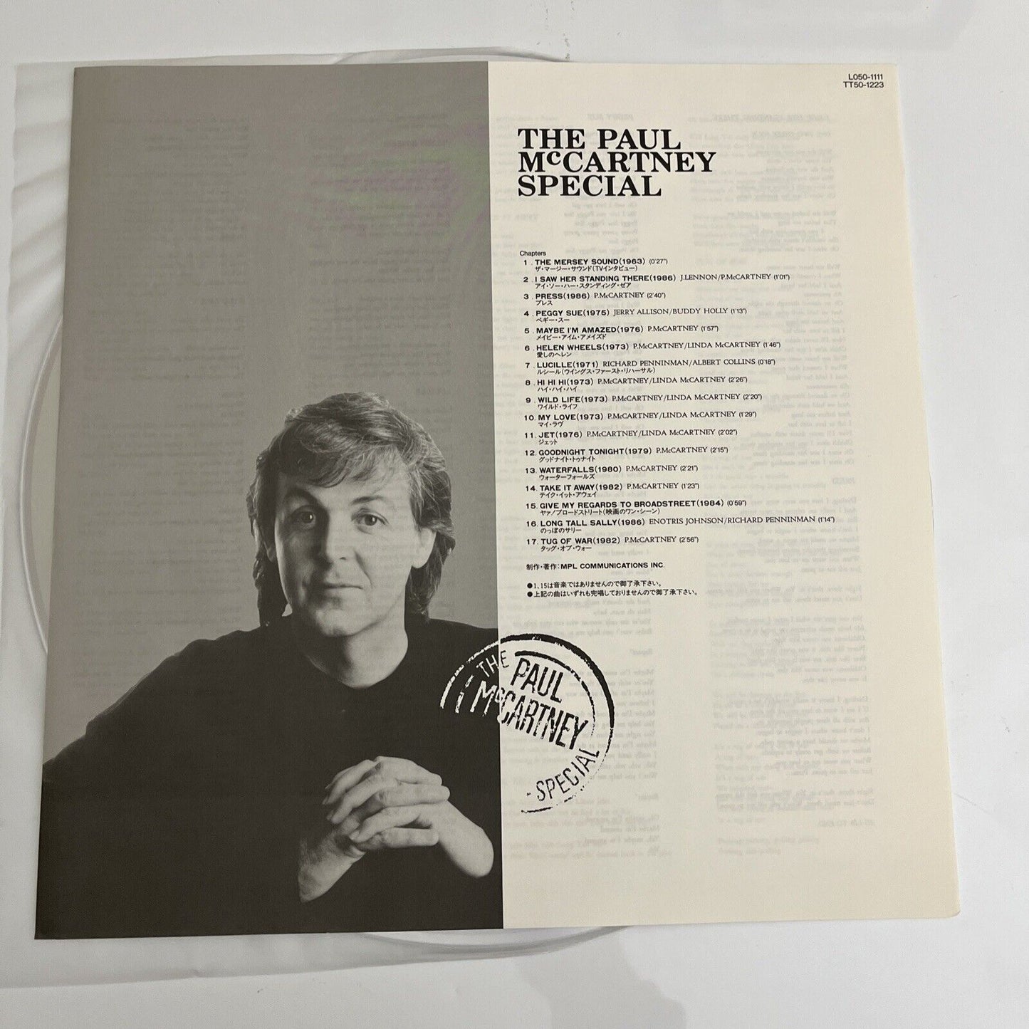 The Paul McCartney Special 1986 Laserdisc LD