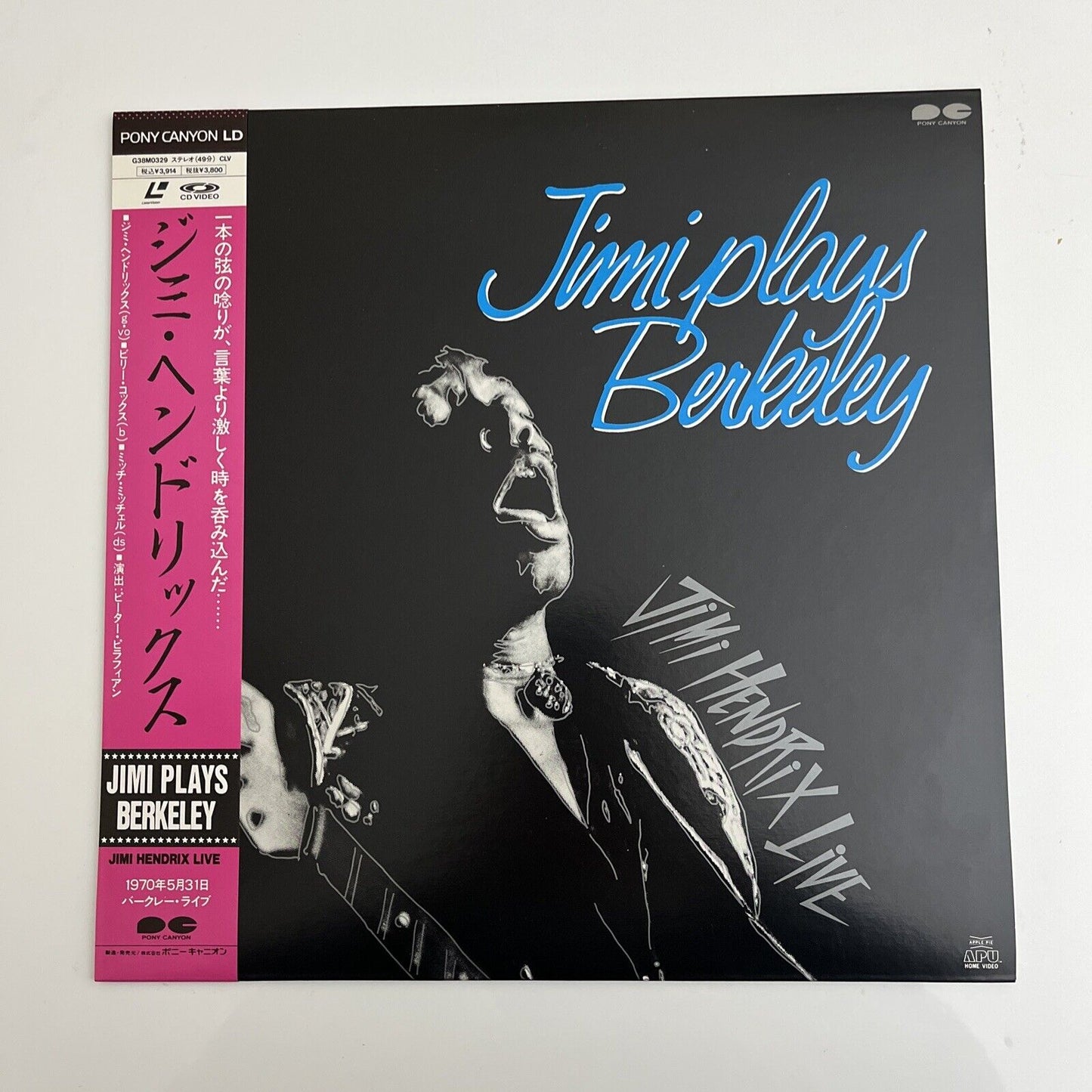 Jimi Hendrix - Jimi Plays Berkley LD 1970 Laserdisc with Obi