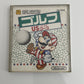 Mario Golf US Course - Nintendo Famicom Disk NES Sports JAPAN 1987 Game