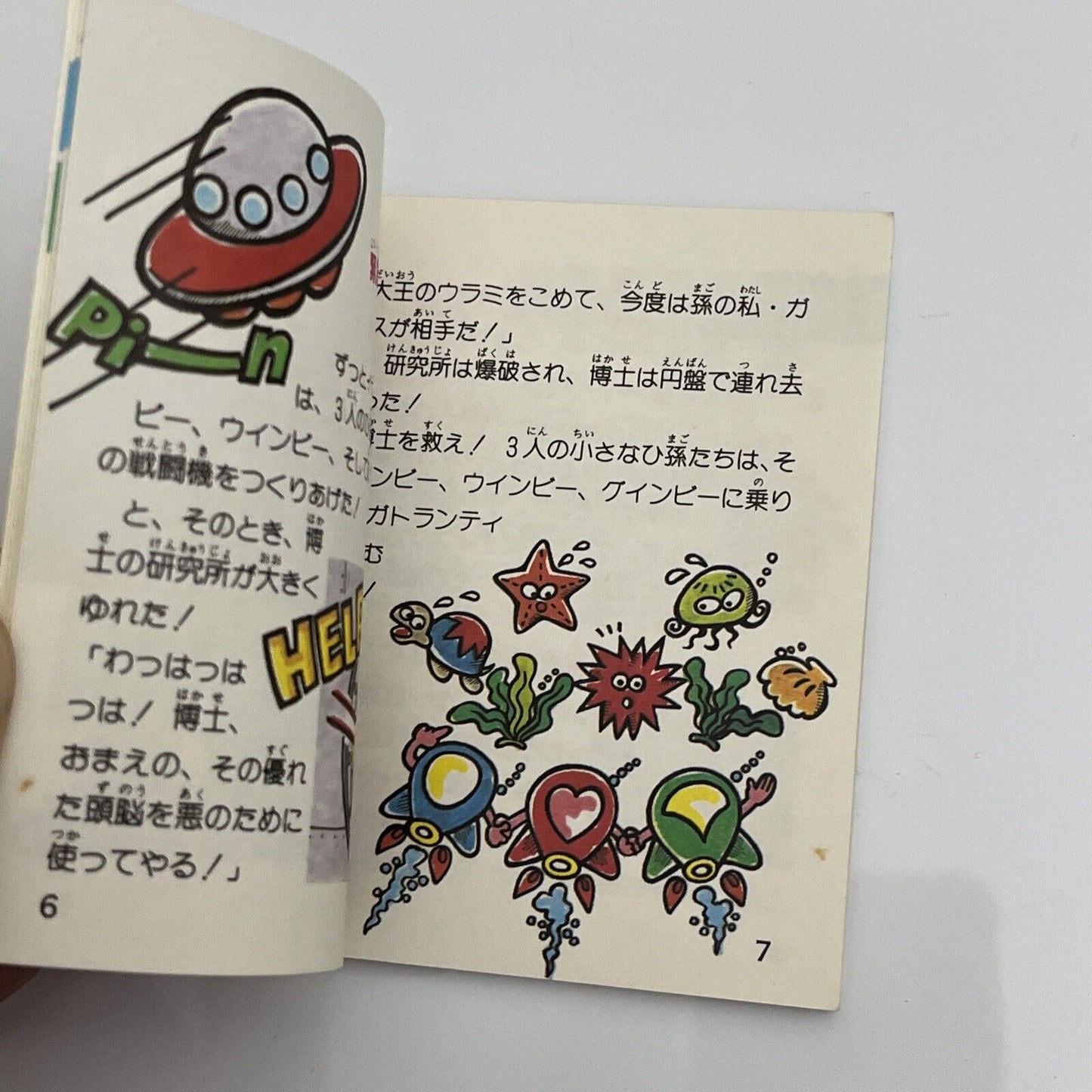 Twin Bee - Nintendo Famicom Disk NES NTSC-J JAPAN Game with Manual