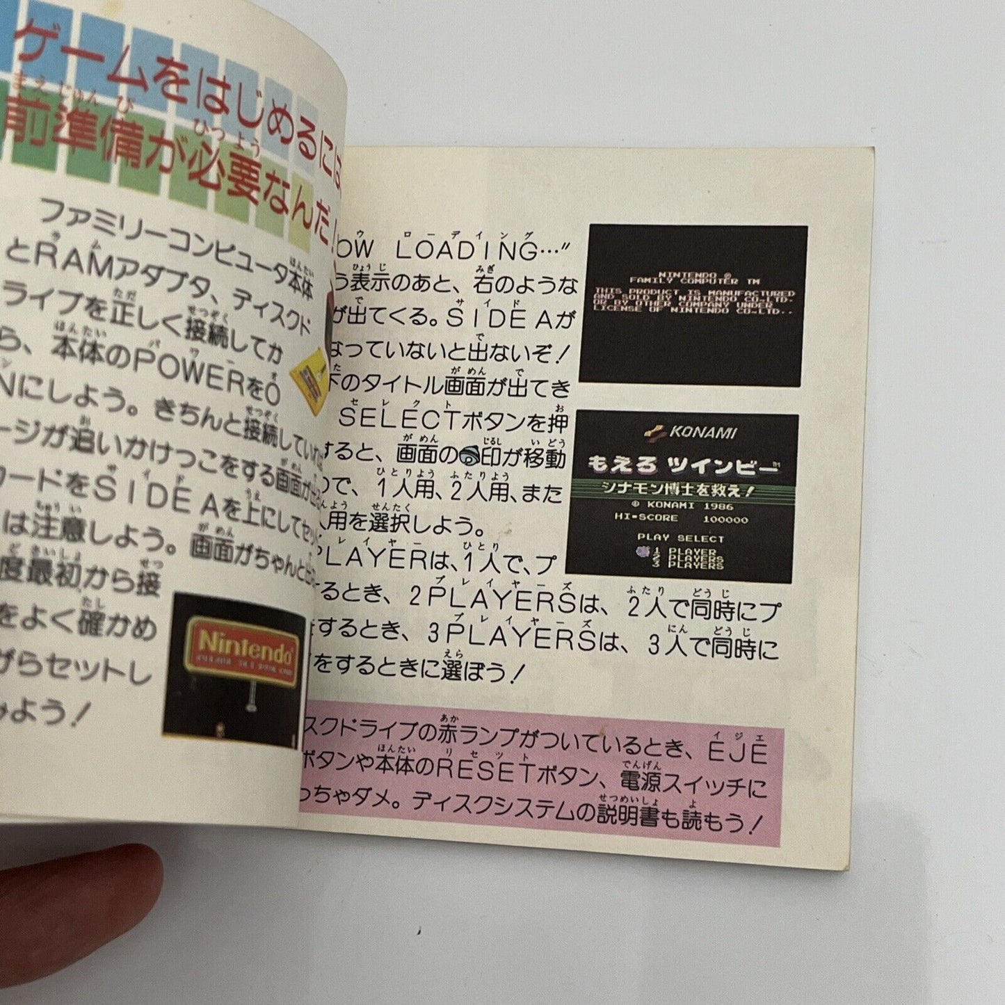 Twin Bee - Nintendo Famicom Disk NES NTSC-J JAPAN Game with Manual