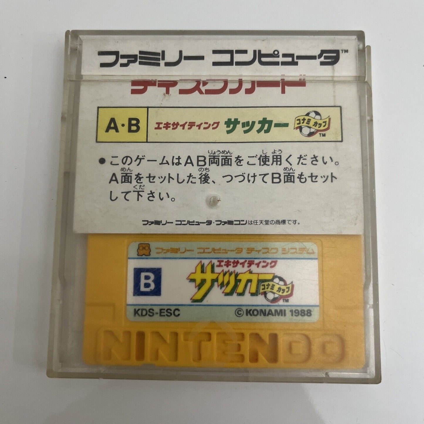 Exciting Soccer Konami Cup - Nintendo Famicom Disk NES NTSC-J JAPAN Game