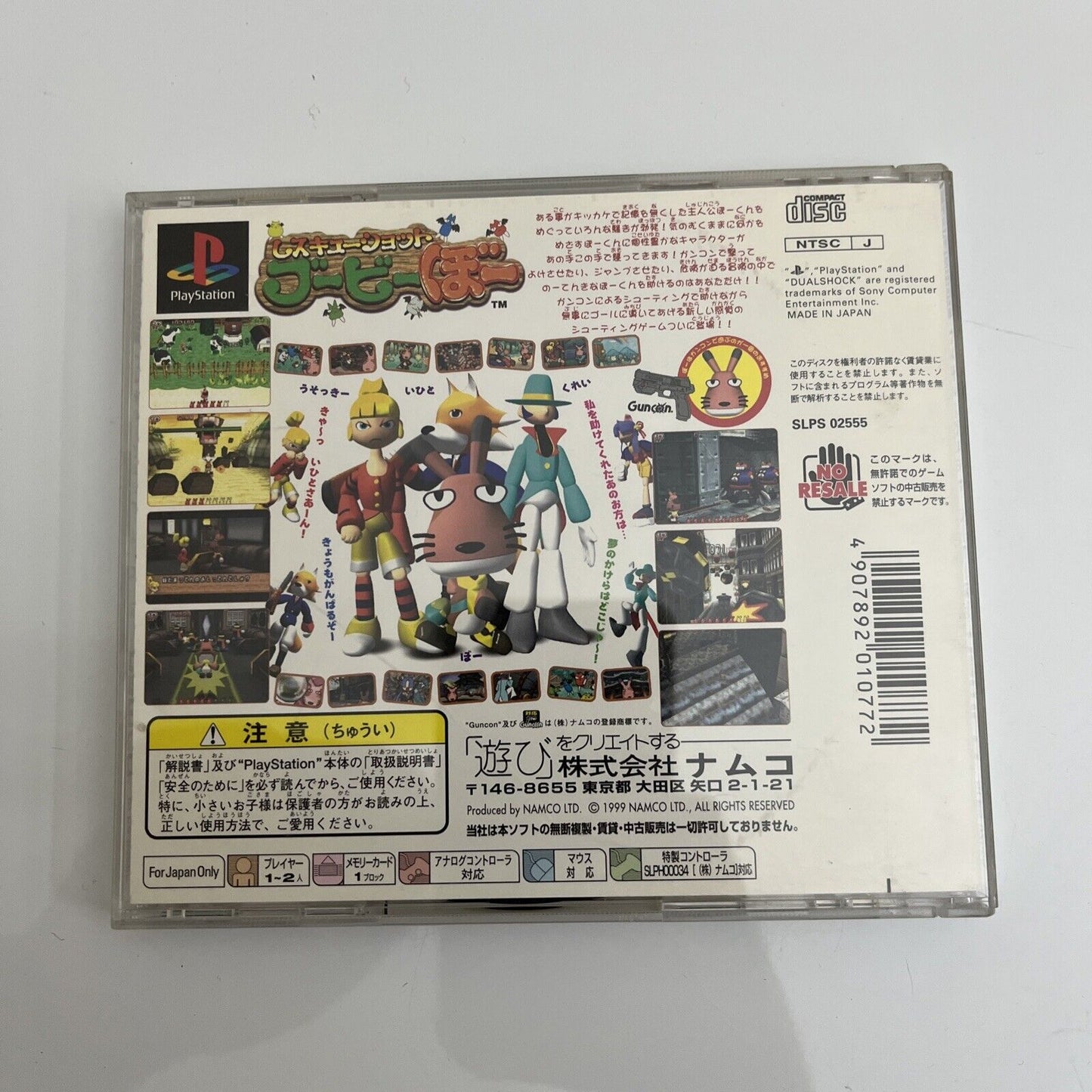 Rescue Shot Bubibo - Sony PlayStation PS1 NTSC-J JAPAN Light Gun Game