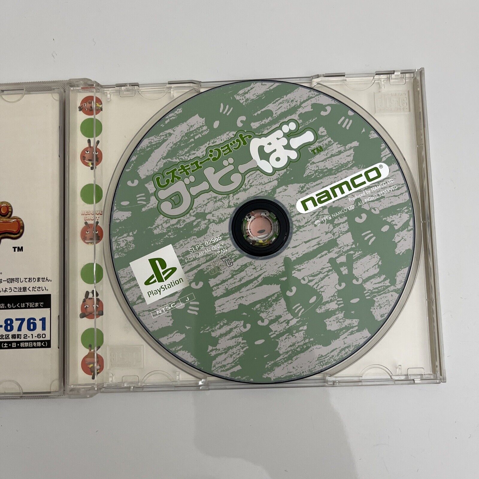 Rescue Shot Bubibo - Sony PlayStation PS1 NTSC-J JAPAN Light Gun Game ...