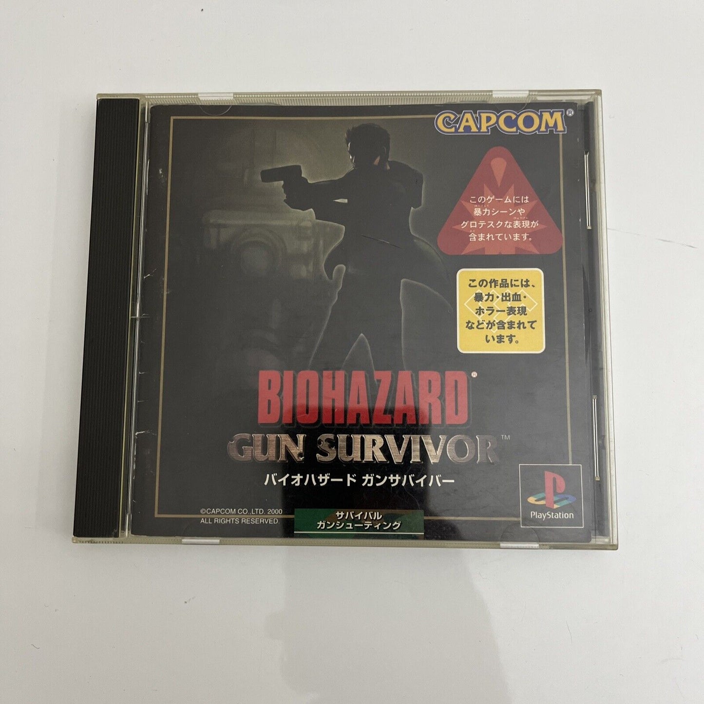 Biohazard Gun Survivor Resident Evil - Sony PlayStation PS1 NTSC-J JAPAN Game