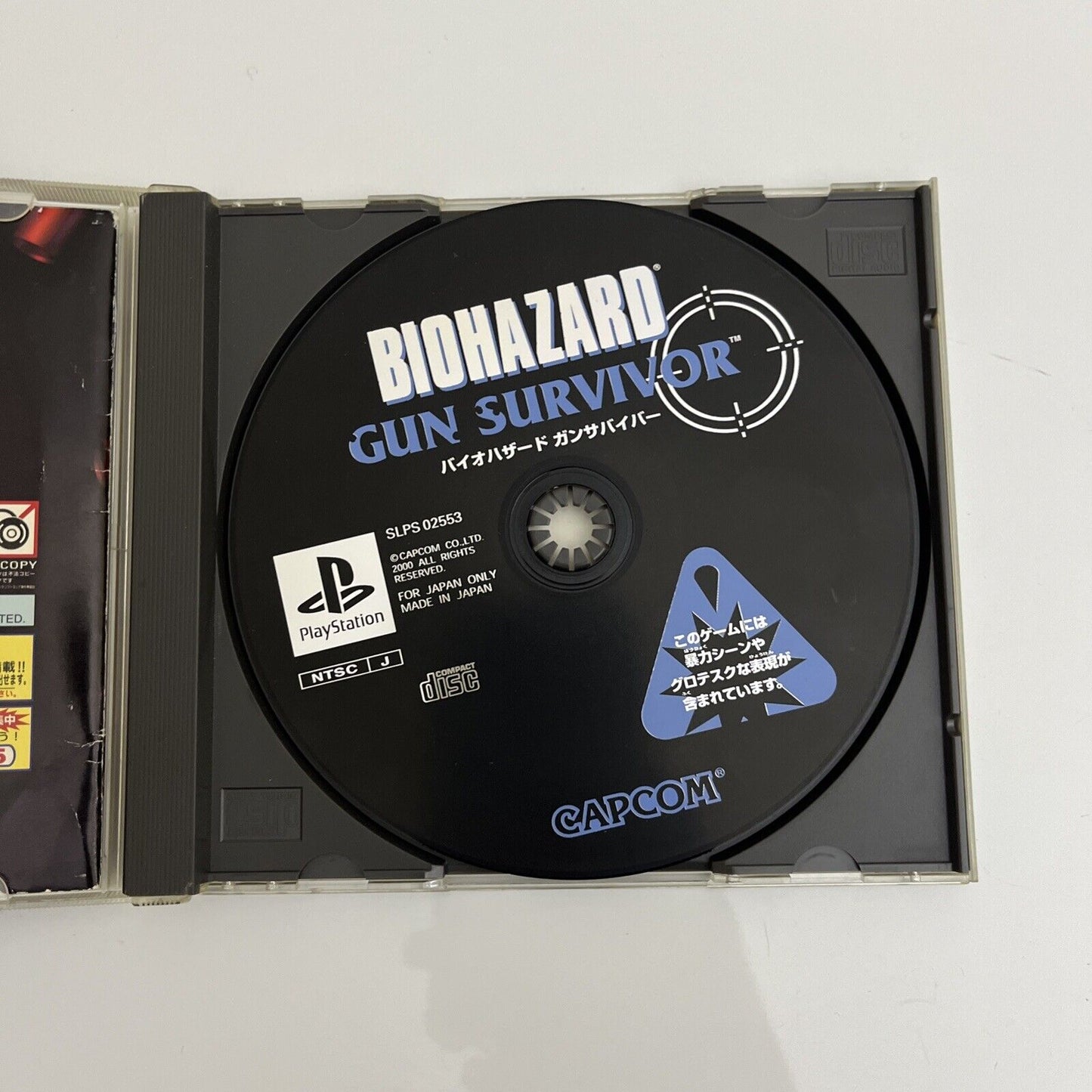 Biohazard Gun Survivor Resident Evil - Sony PlayStation PS1 NTSC-J JAPAN Game