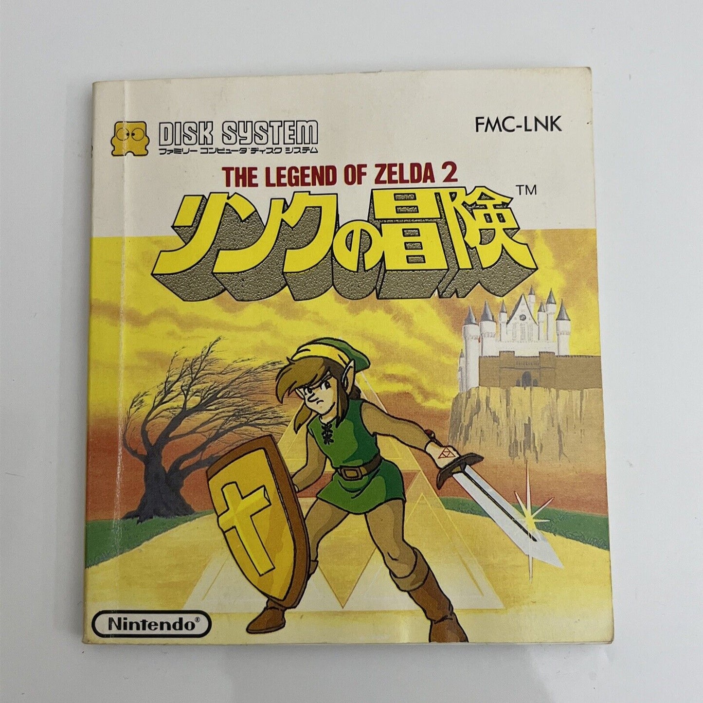 Legend Of Zelda 2 - Nintendo Famicom Disk NES NTSC-J JAPAN Game with Manual