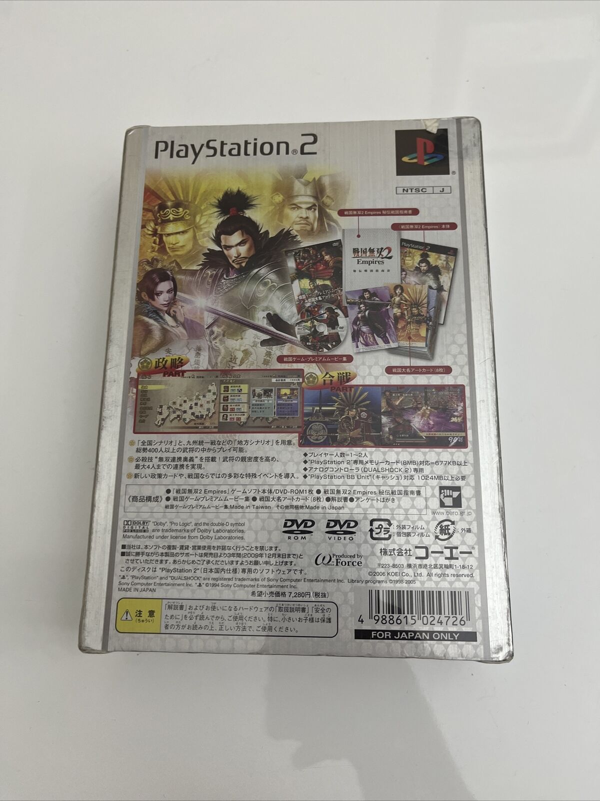 Sengoku Musou 2 Empires Treasure Box - PlayStation PS2 NTSC-J JAPAN Complete