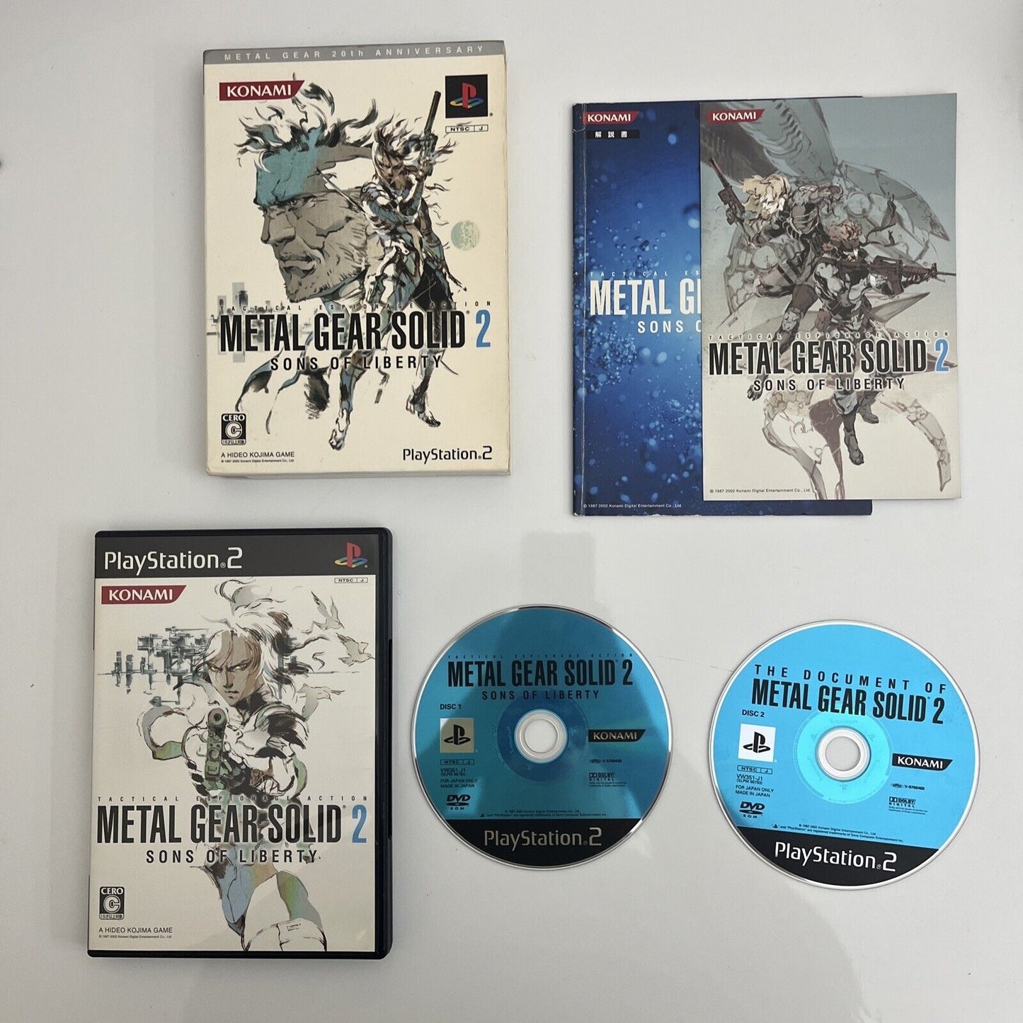 Metal Gear Solid 20th Anniversary Metal Gear Solid 2 - PS2 NTSC-J JAPAN Complete