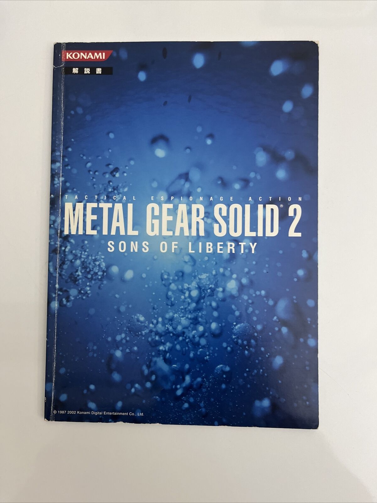 JAPAN OFFICIAL Metal Gear Solid 1987 2007 Collection PS2