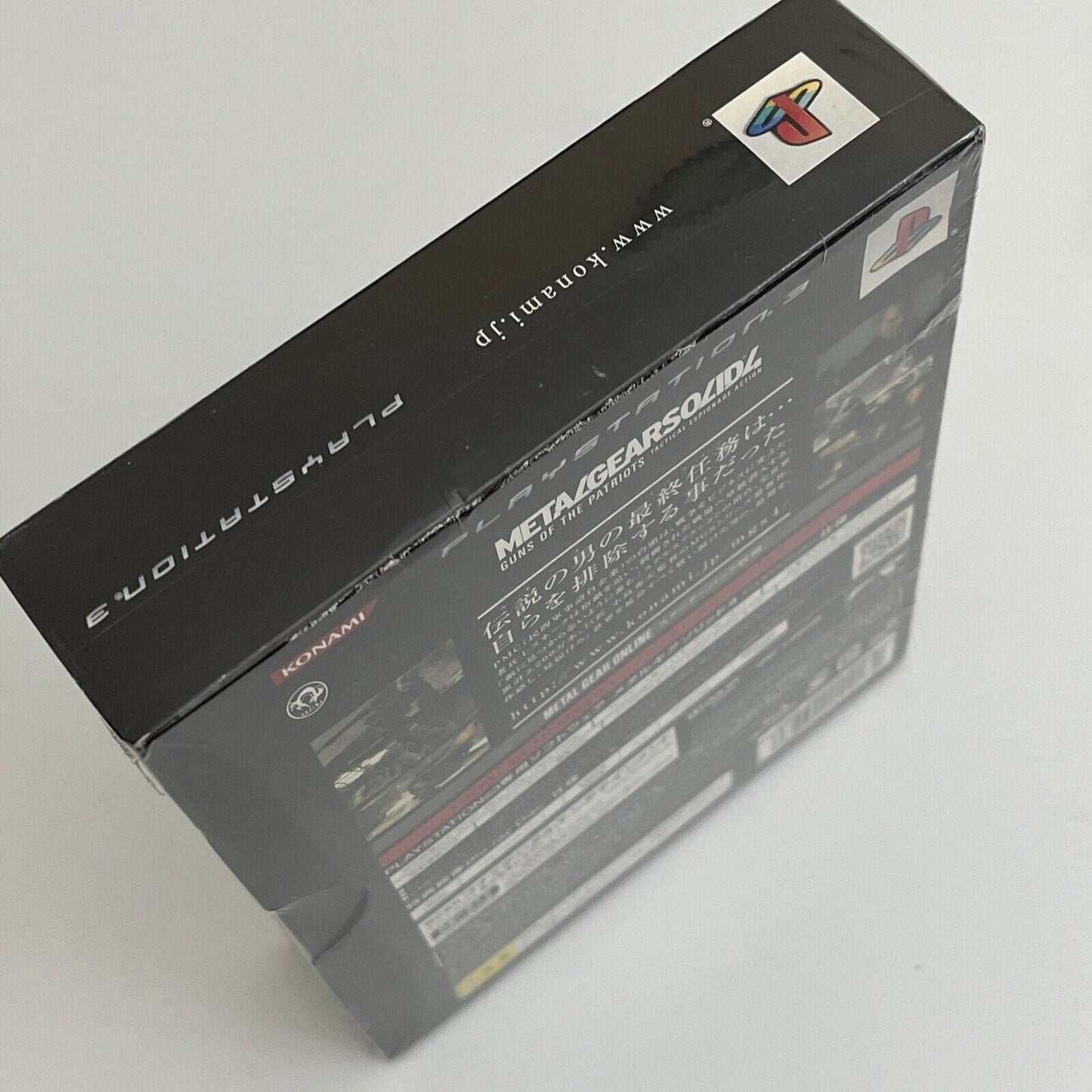 Metal Gear Solid 4 Limited Edition Box Set - Sony PlayStation PS3 JAPAN Game