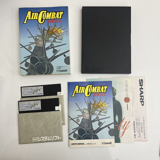 Air Combat Yugekio II - Sharp X68000 Floppy Disk Flight Sim Game Complete
