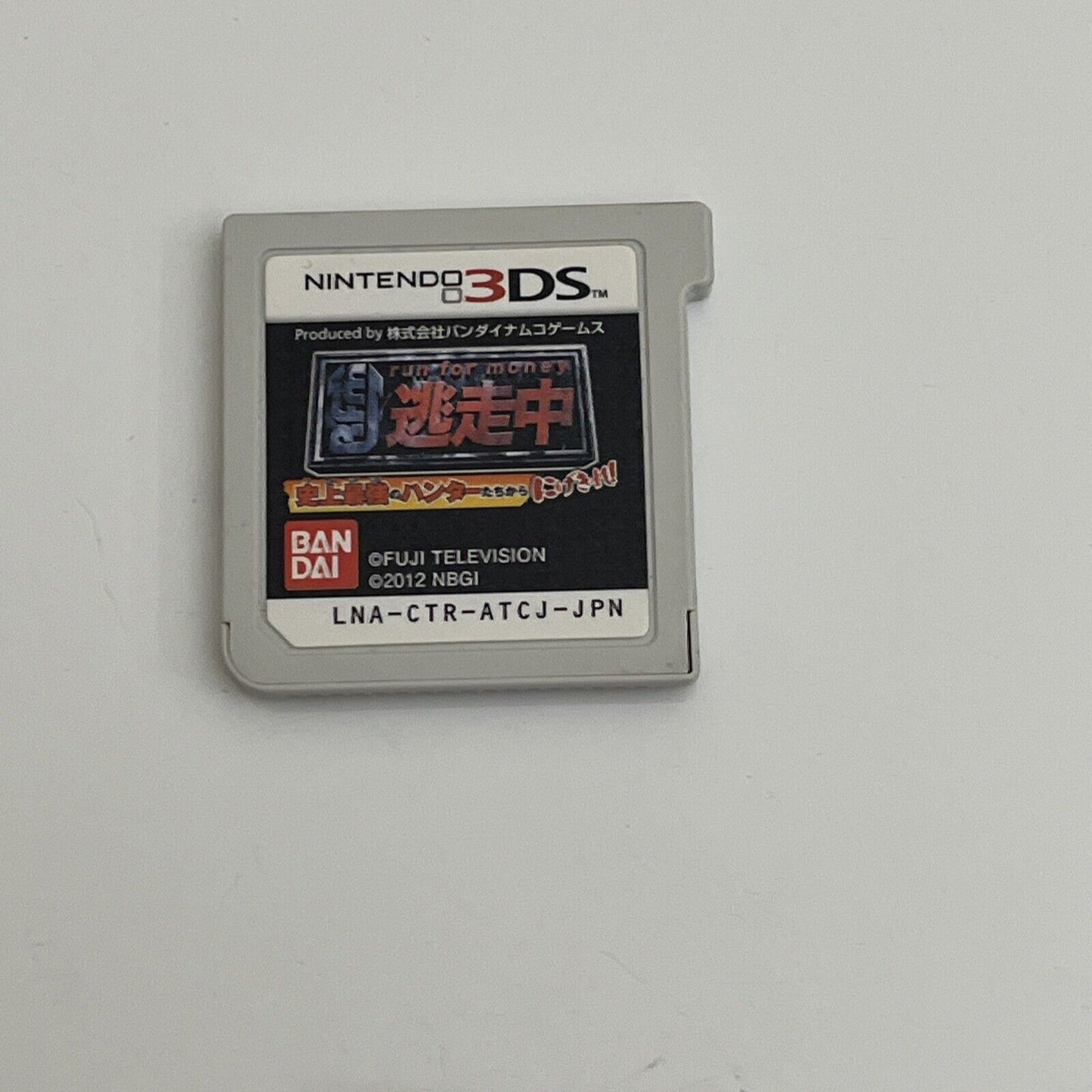 Run for Money Tousouchuu - Nintendo 3DS NTSC-J JAPAN Game