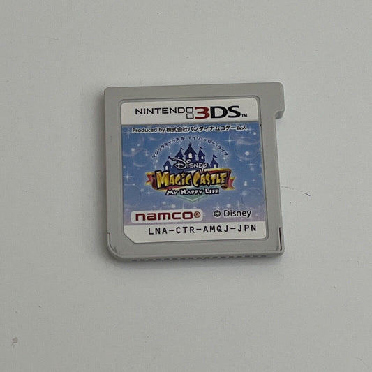 Disney Magic Castle My Happy Life - Nintendo 3DS NTSC-J JAPAN 2013 Game