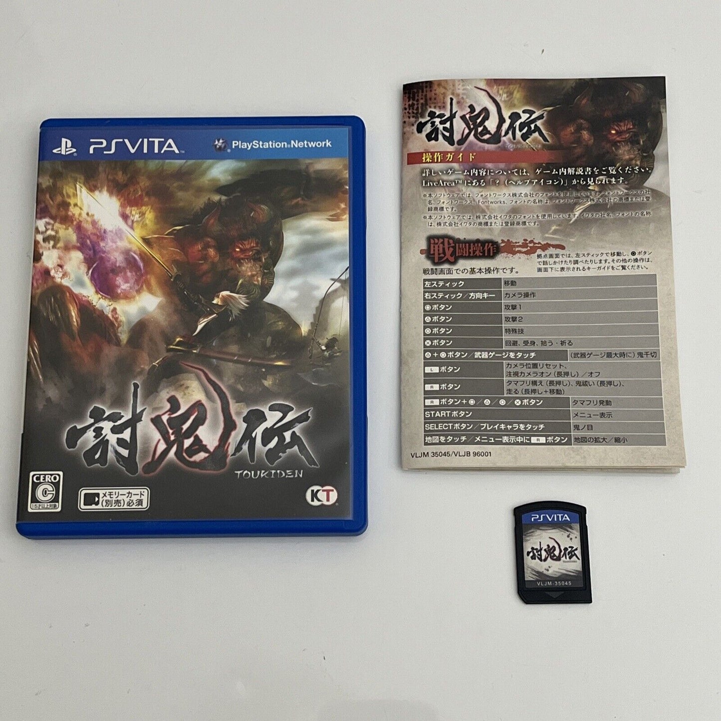 Toukiden - Sony PlayStation Vita PSV JAPAN Game Complete