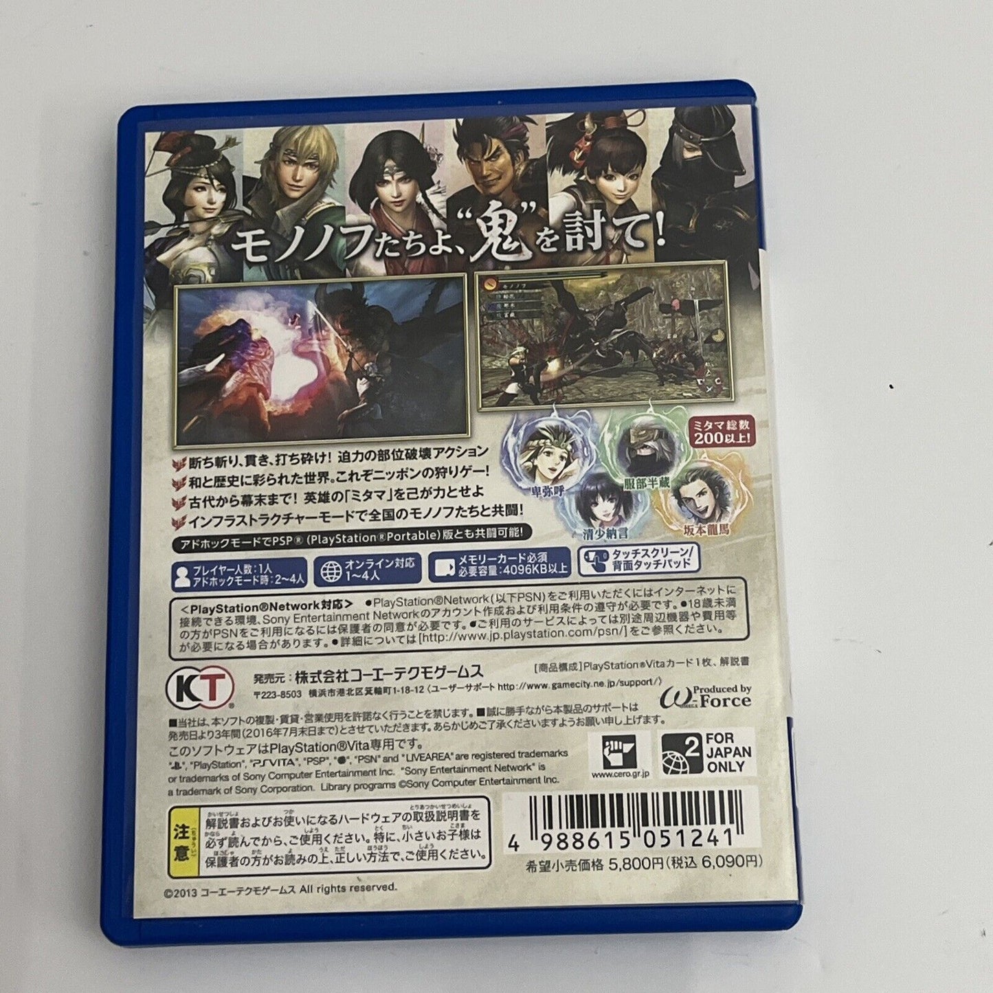 Toukiden - Sony PlayStation Vita PSV JAPAN Game Complete