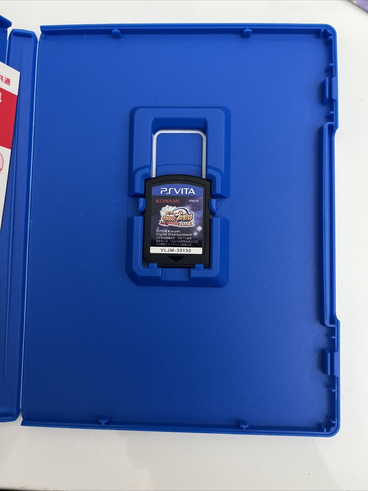 Jikkyou Powerful Pro Yakyuu 2014 Baseball - Sony PlayStation Vita PSV JAPAN Game