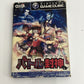 Battle Houshin Mystic Heroes - Nintendo GameCube NTSC-J JAPAN GC Game