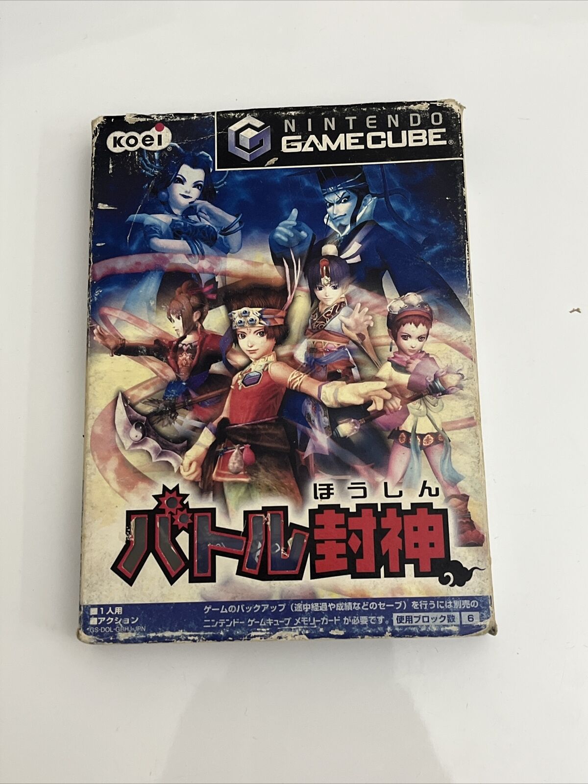 Battle Houshin Mystic Heroes - Nintendo GameCube NTSC-J JAPAN GC Game