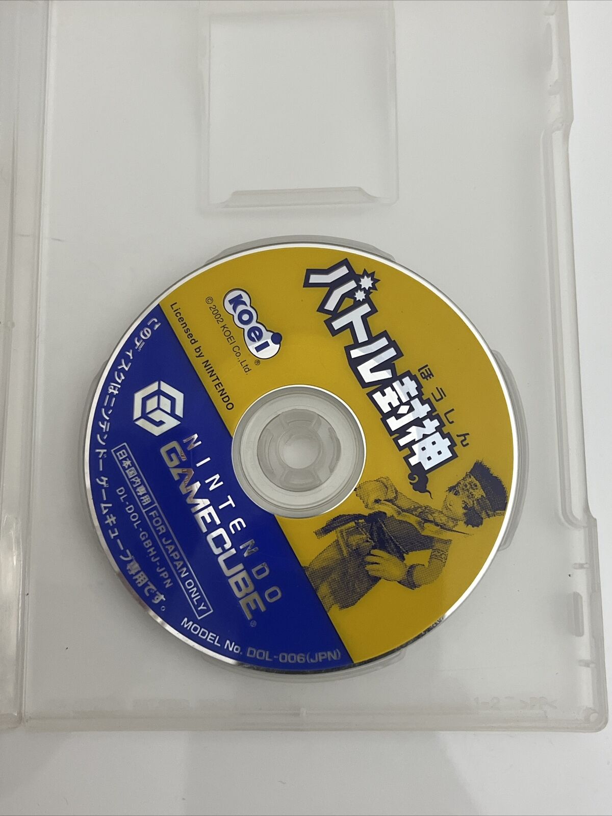 Battle Houshin Mystic Heroes - Nintendo GameCube NTSC-J JAPAN GC Game