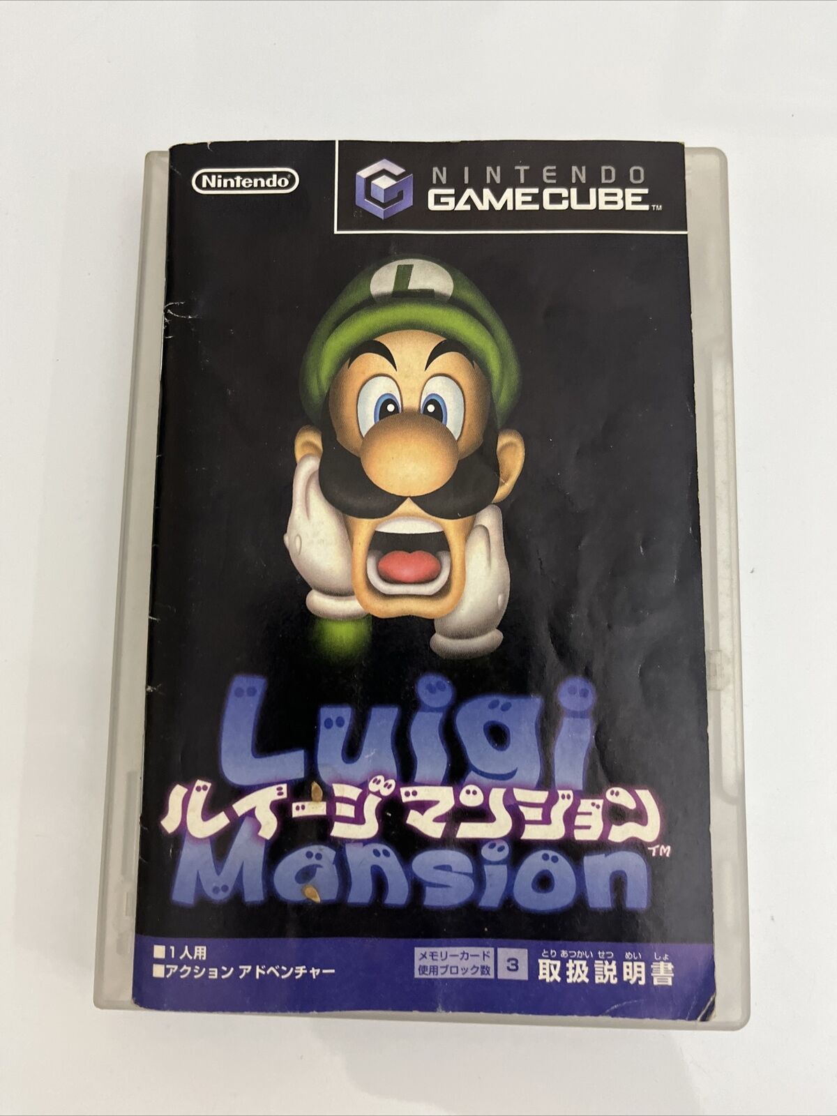 Luigi Mansion - Nintendo GameCube NTSC-J JAPAN GC *Disc and Manual only