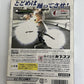 Product Number 3 P.N.03 - Nintendo GameCube NTSC-J JAPAN GC Game Complete