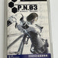 Product Number 3 P.N.03 - Nintendo GameCube NTSC-J JAPAN GC Game Complete
