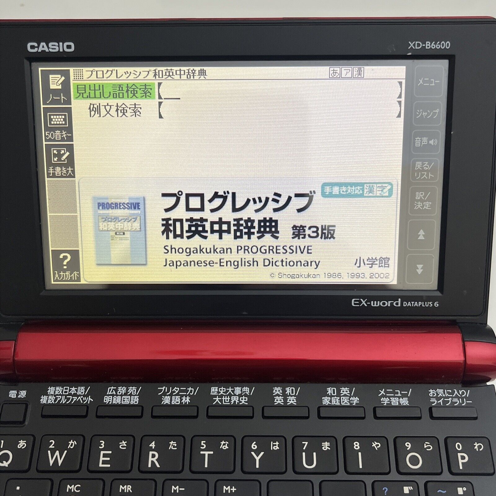 Casio EX-word Dataplus 6 XD-B6600 Japanese English Electronic