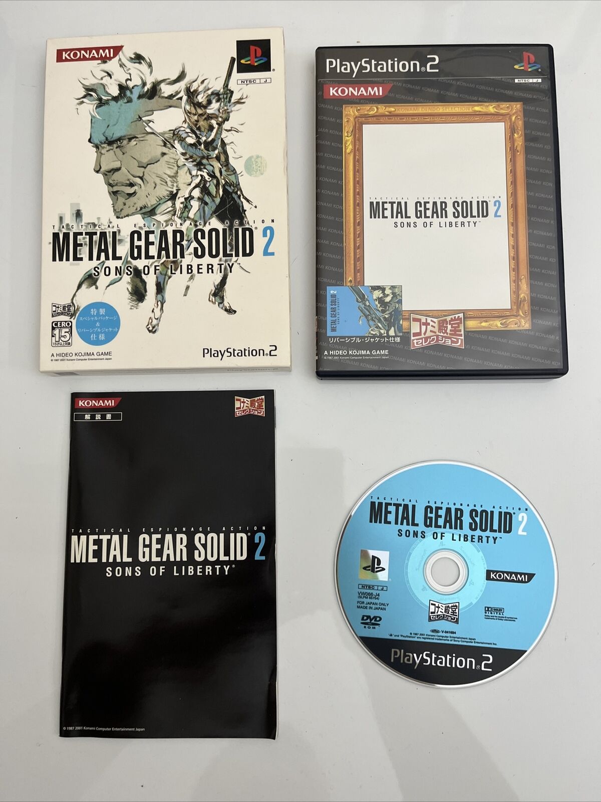 Metal Gear Solid 2 Sons Of Liberty Konami Select PlayStation PS2 NTSC-J JAPAN