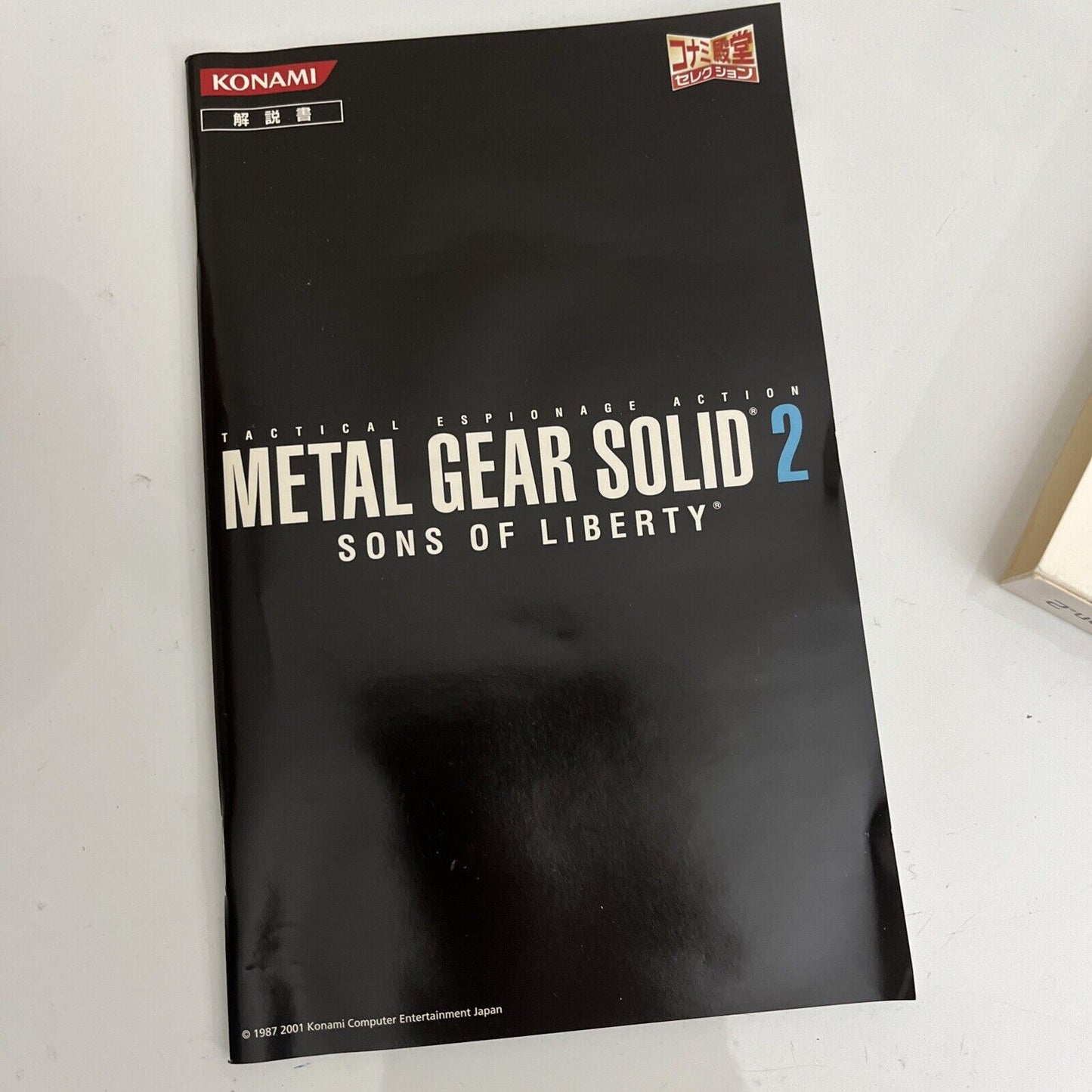 Metal Gear Solid 2 Sons Of Liberty Konami Select PlayStation PS2 NTSC-J JAPAN