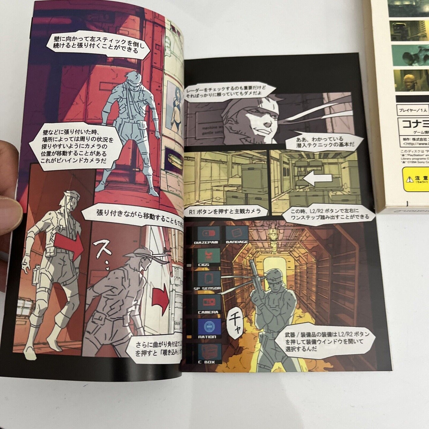 Metal Gear Solid 2 Sons Of Liberty Konami Select PlayStation PS2 NTSC-J JAPAN