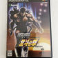 Jissen Pachi-Slot Hisshoho Hokuto no Ken - Sony PlayStation PS2 NTSC-J JAPAN