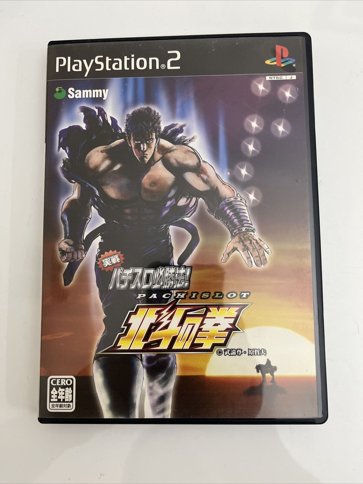Jissen Pachi-Slot Hisshoho Hokuto no Ken - Sony PlayStation PS2 NTSC-J JAPAN