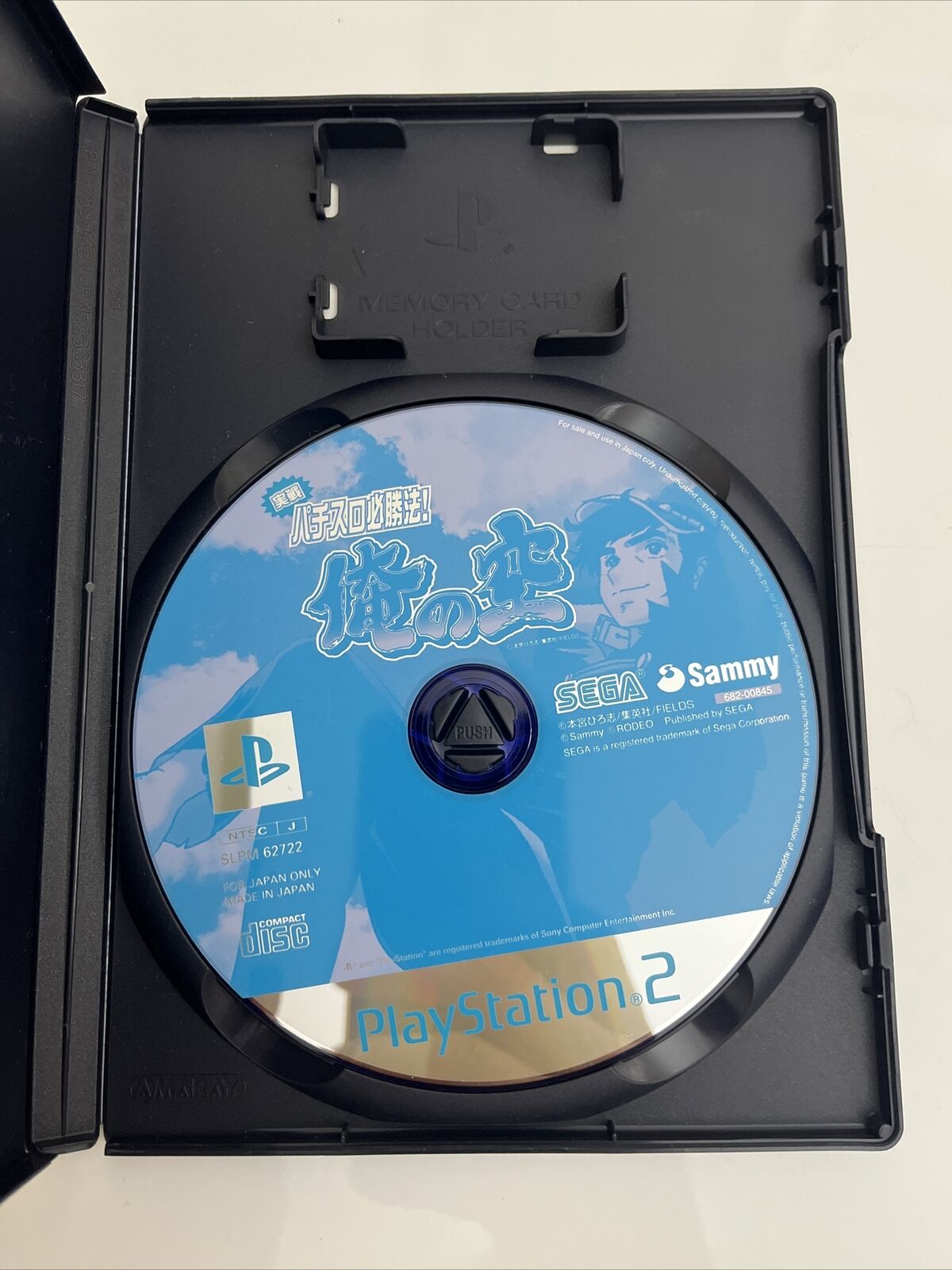 Jissen Pachi-Slot Hisshouhou! Ore no Sora - Sony PlayStation PS2 NTSC-J JAPAN