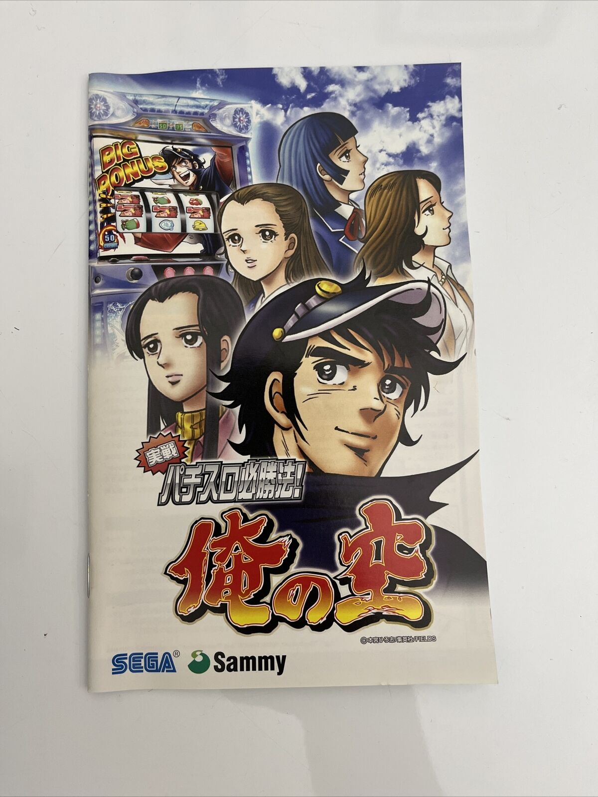 Jissen Pachi-Slot Hisshouhou! Ore no Sora - Sony PlayStation PS2 NTSC-J JAPAN