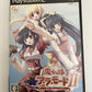 Witch Girl Majokko a La Mode II - Sony PlayStation PS2 NTSC-J JAPAN Complete