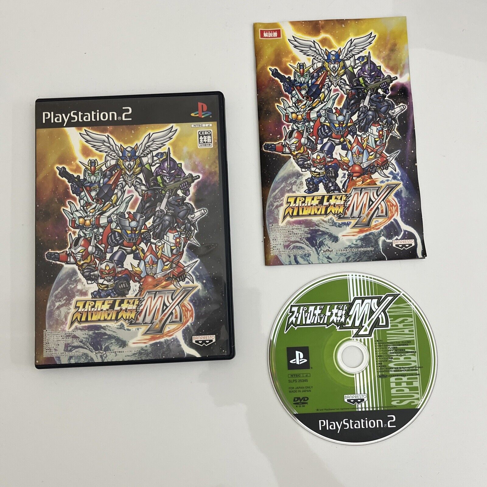 Super Robot Taisen Wars MX - Sony PlayStation PS2 NTSC-J