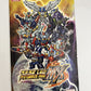 Super Robot Taisen Wars MX - Sony PlayStation PS2 NTSC-J JAPAN Game Complete