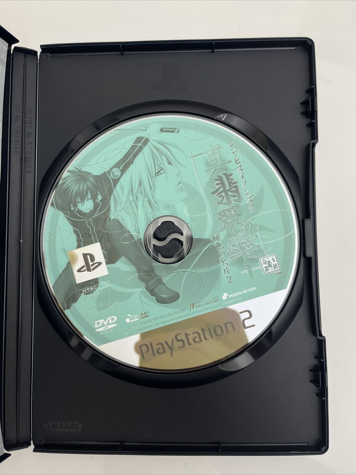 Shin Hisui no Shizuku: Hiiro no Kakera 2 - PlayStation PS2 NTSC-J JAPAN Complete