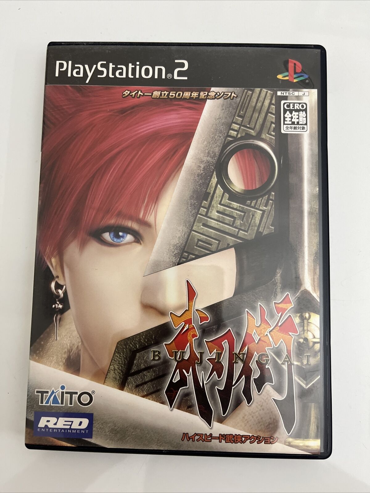 Bujingai - Sony PlayStation PS2 NTSC-J JAPAN Action Game Complete