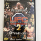 UFC Ultimate Tapout 2 - Sony PlayStation PS2 NTSC-J JAPAN Game Complete