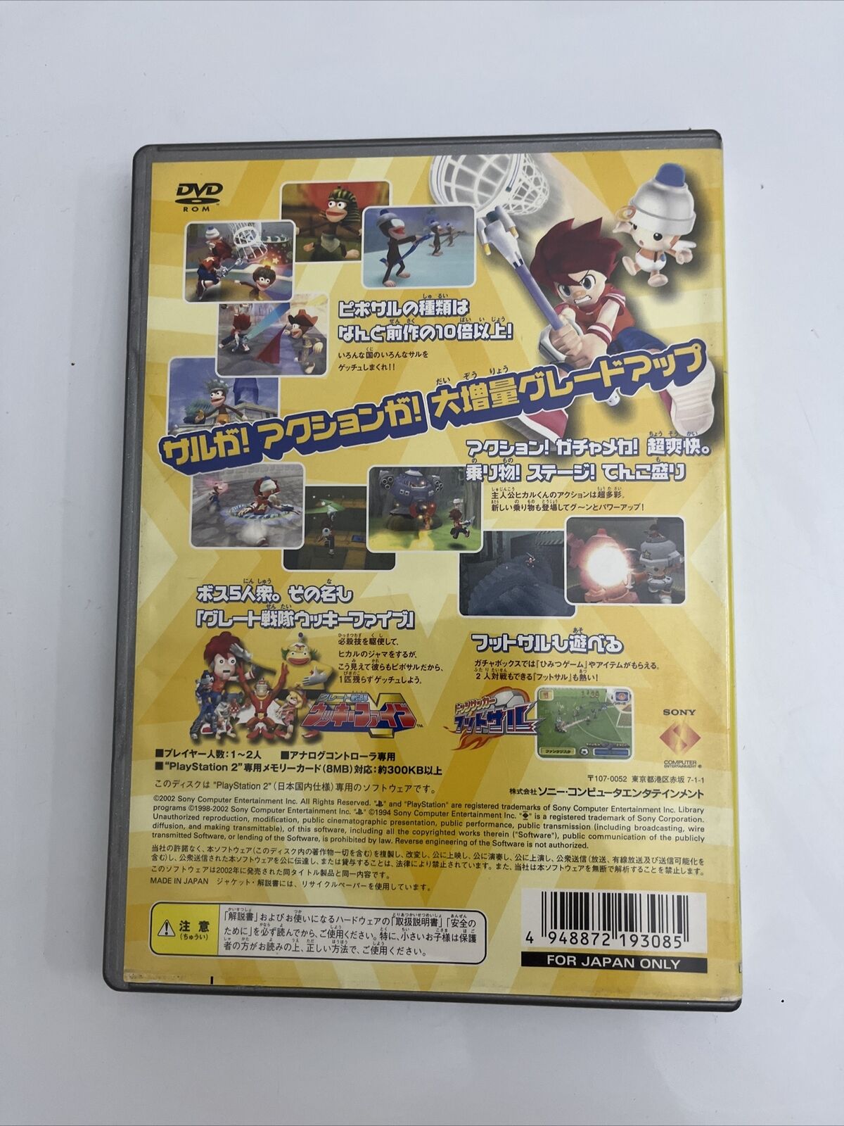 Ape Escape 2 - Sony PlayStation PS2 NTSC-J JAPAN Game